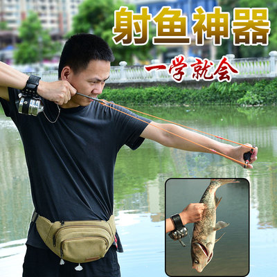 弹弓鱼镖发射器弹弓射鱼套装射鱼