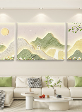 立体砂岩轻奢高级感大气三联壁画