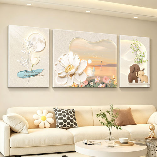 奶油风轻奢客厅装饰画沙发背景墙挂画壁画简约高级感立体砂岩风景