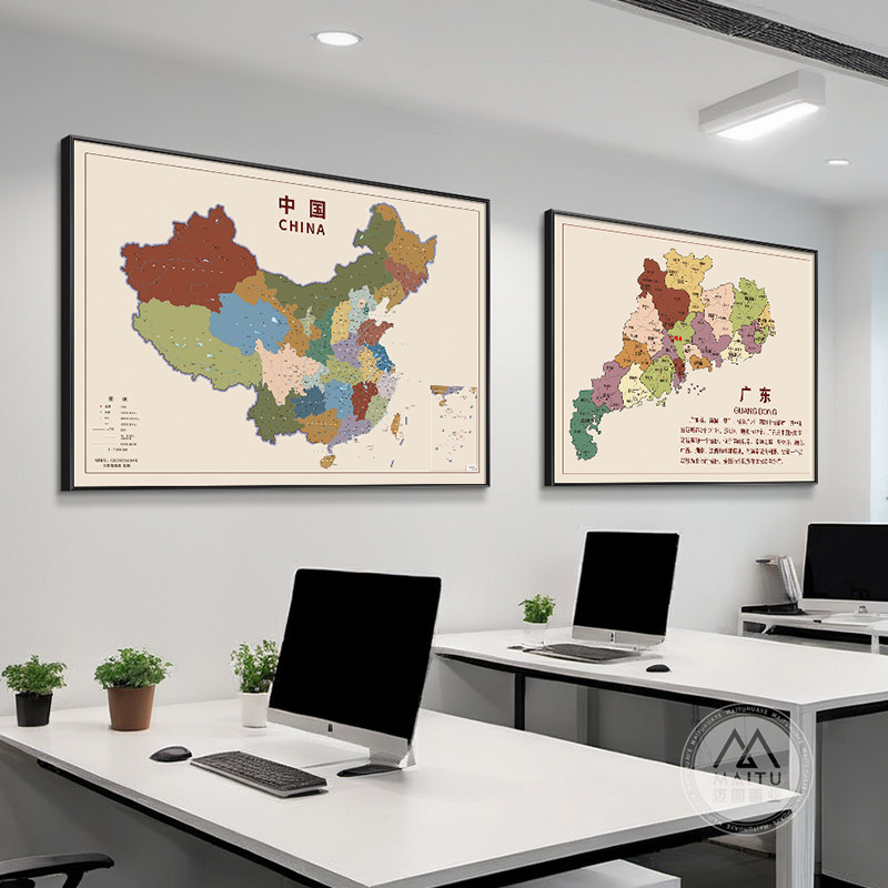 中国世界地图装饰画办公室挂画图片
