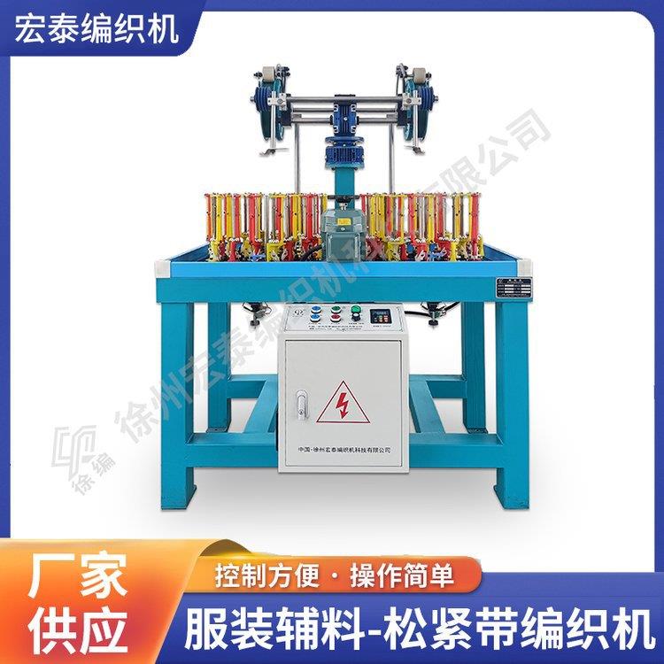 120锭松紧带编织机高速编织机圆绳编织机