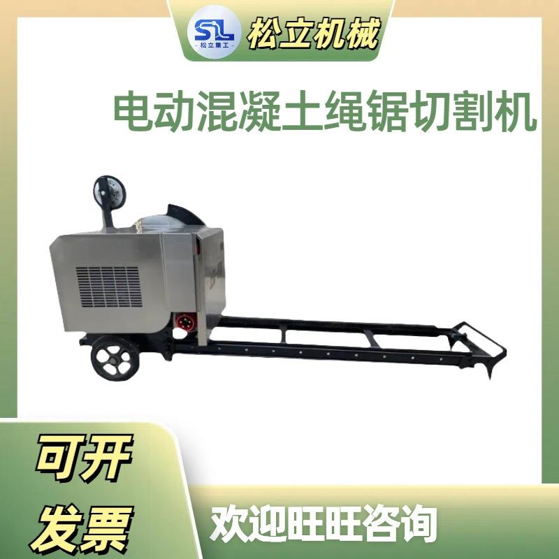 水下切割大理石材开采金刚石串珠线剧机混凝土绳锯切割机