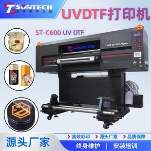 盒平板卷材一体喷墨机 全新升级多功能uv打印机水晶标金属徽章包装