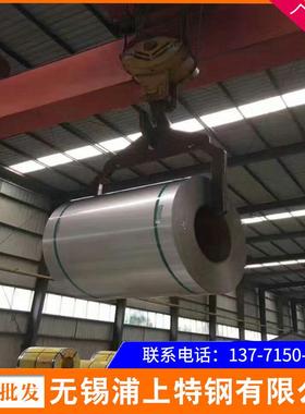 304202304L309S2205不锈钢冷轧卷板厂家现货可定尺考开平分条