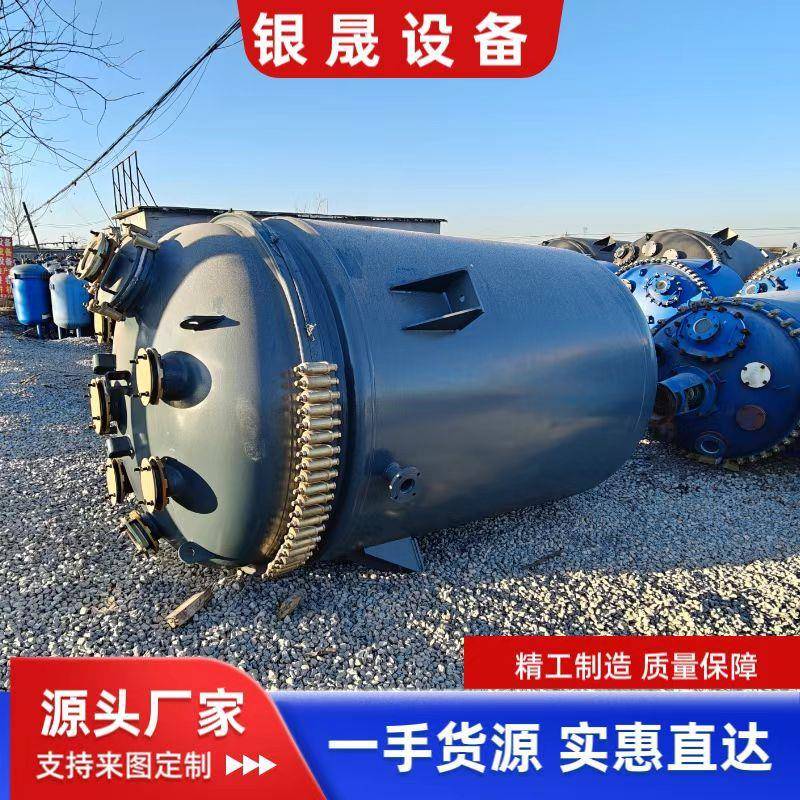 九成新1吨-30吨搪瓷反应釜工业立式蒸汽加热内外盘管不锈钢反应罐