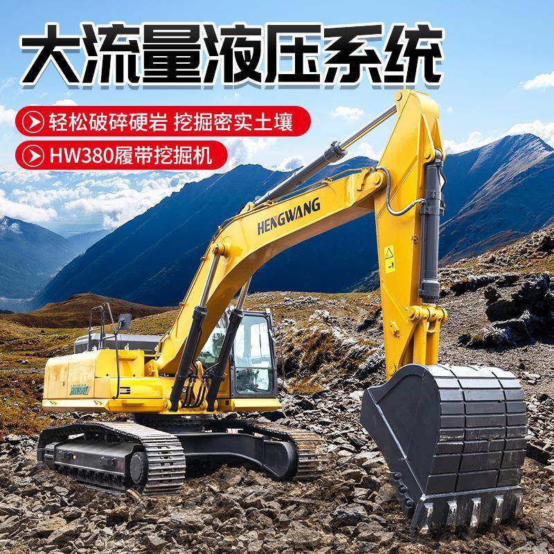 380型多功能挖掘机可配破碎锤/抓木机/松土器斗容2立方康明斯动力,五金/工具,挖掘机,淘宝优惠券,粉丝福利购,淘宝优惠卷