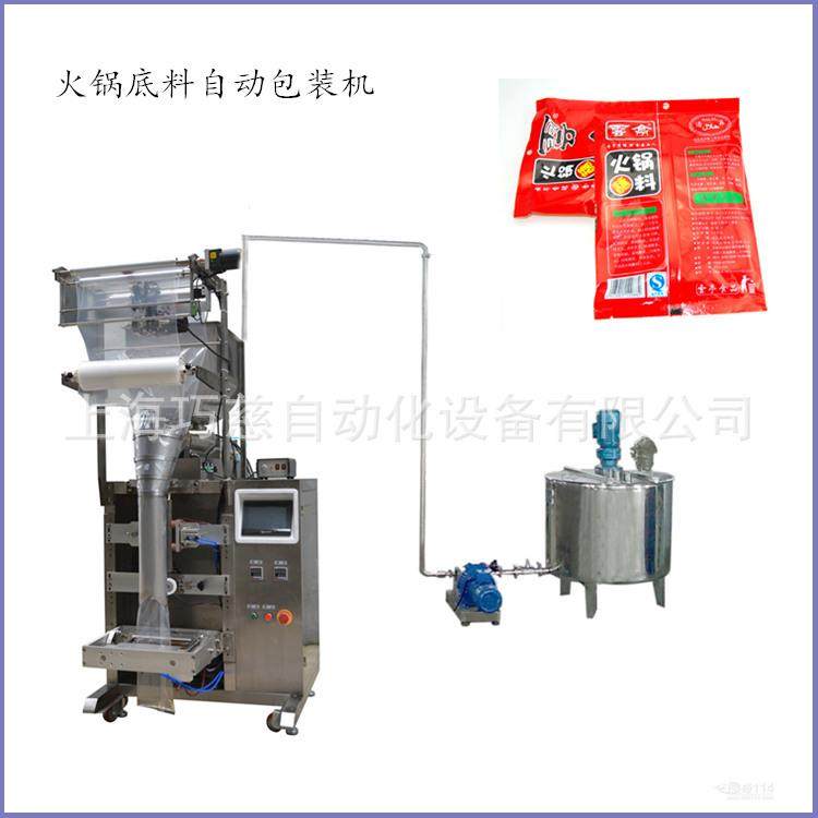 香辣花生酱火锅底料自动包装机|半流体带颗粒物包装机,办公设备/耗材/相关服务,包装机,淘宝优惠券,粉丝福利购,淘宝优惠卷