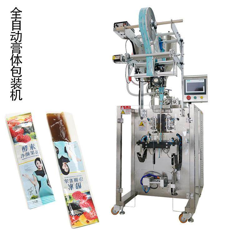 高速机伺服新疆红枣粉粉末包装机圆角异型袋亚麻籽可可粉包装机,办公设备/耗材/相关服务,包装机,淘宝优惠券,粉丝福利购,淘宝优惠卷