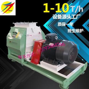 全新粮食粗粉机粮食饲料粉碎机稻壳粉碎设备粉碎机厂家22kw