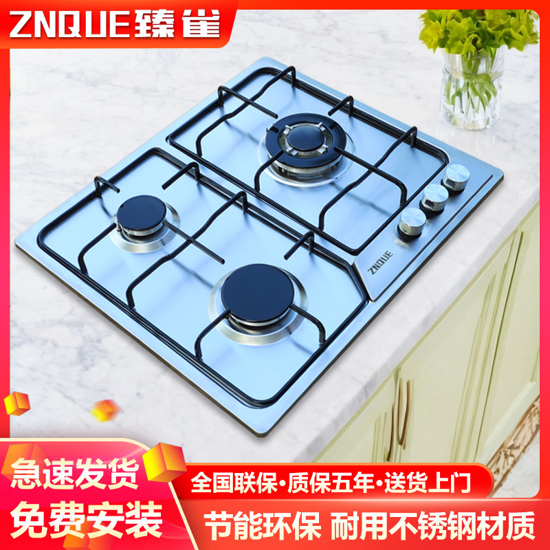 臻雀不锈钢三眼燃气灶台嵌两用猛火三头炉灶具欧式天然气节能炉灶