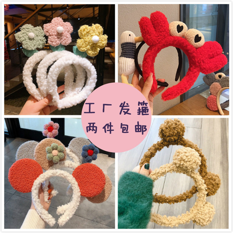 洗脸用压发发箍女韩版发捆韩国简约可爱发带甜美防滑头箍发卡
