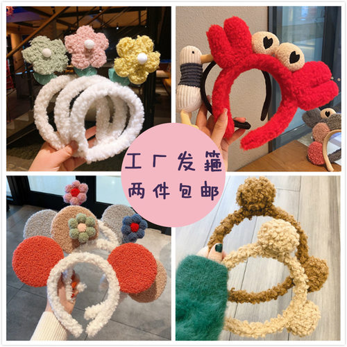洗脸用压发发箍女韩版发捆韩国简约可爱发带甜美防滑头箍发卡