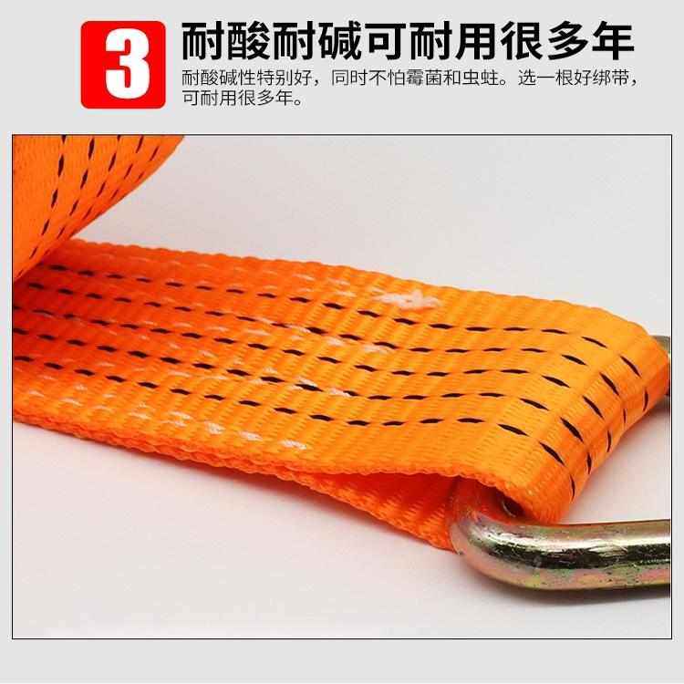 2端缝双排钩汽车拖车绳加厚集装箱固定扁带 货物捆绑带拉紧器长头,汽车零部件/养护/美容/维保,拖车绳/网/绑带,淘宝优惠券,粉丝福利购,淘宝优惠卷