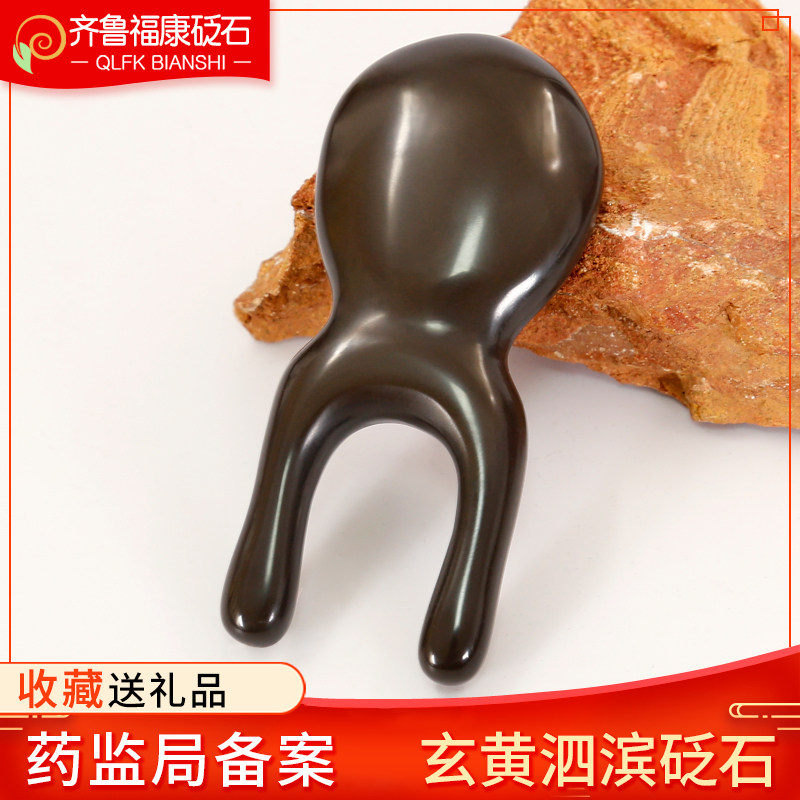 砭石按摩器耳朵搓耳刮鼻梁美鼻非神器面部穴位棒器眼睛鼻子拨筋棒