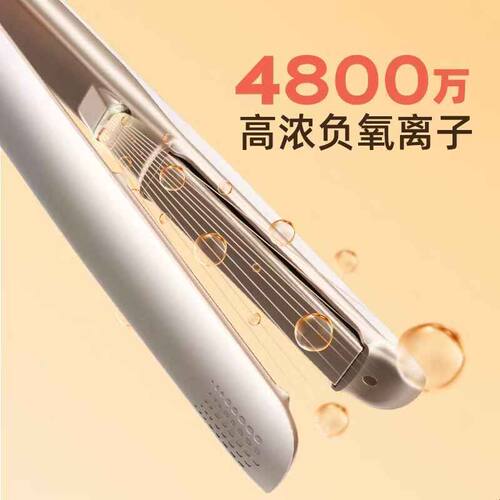 lena电夹板直发卷发两用负离子直板夹小型夹刘海卷发棒拉直发熨板