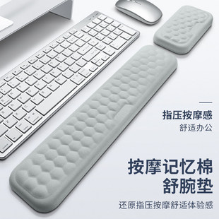 记忆棉键盘手托+舒适滑鼠垫腕托 男女护腕垫 皮质升级款