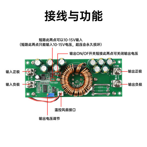 1500/1200W降压可调恒压电源模块50A降压稳压DC15-90V转DC2.5-72V