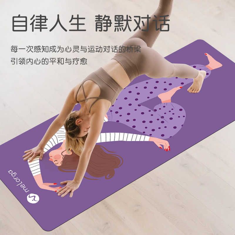 旅行瑜伽垫可折叠便携式铺巾天然橡胶轻薄款健身垫瑜珈毯吸汗防滑图片