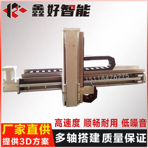 直线模组十字电动丝杆滑台XZ龙门皮带滑轨鑫好全半封闭桁架机械手