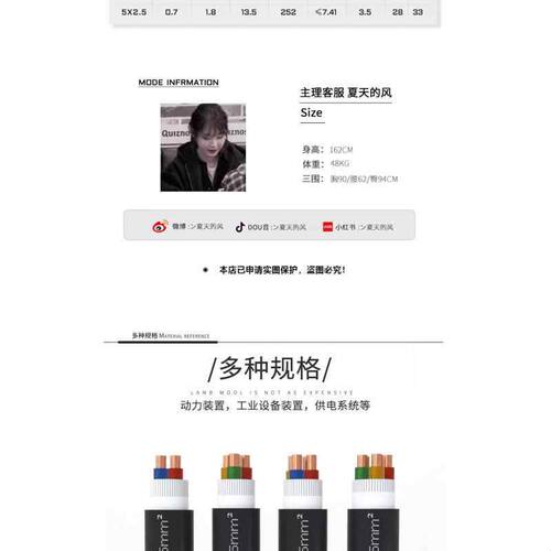 珠江YJV铜芯电缆线2/3/4/5芯1.5/2/4/6平方阻燃户外三相四线国标