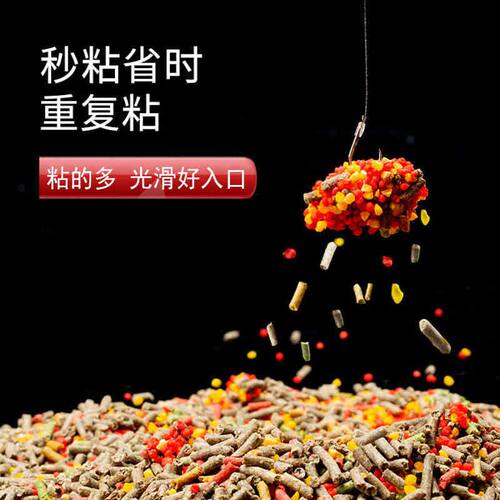 石川鲤战秒粘豆蜜枣果香甜薯味皮筋颗粒一粘到底麻团黑坑钓鱼饵料