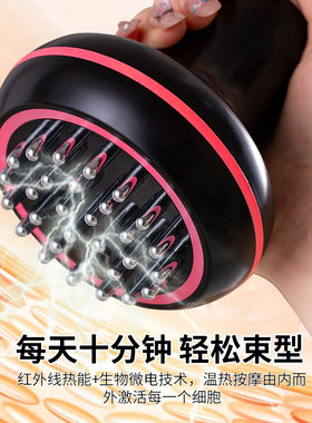悦己坊电动经络刷全身通用腹部按摩器带脉疏通肩颈刮痧神器揉腹仪