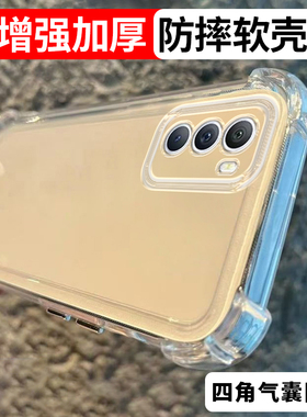 加厚适用iqoo neo5se/8pro防摔手机壳neo10/11保护套软壳neo9spro/7se透明气囊全包新款男女硅胶创意软套