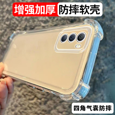 加厚适用iqooneo5se防摔手机壳