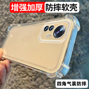 加厚适用红米k50ultra/k60pro防摔手机壳k70ultra/k80至尊/k40s保护套软壳气囊透明透黑全包新款硅胶简约