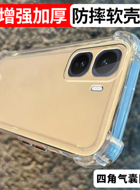 加厚适用iqoo neo11/neo10pro防摔手机壳neo9spro保护套neo8/7se软壳透明气囊全包新款男女硅胶创意软套