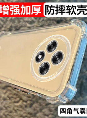 升级加厚适用oppo A5plus/A3i防摔手机壳A6max/A9xx/A2保护套A15s/11x/a9A96/A93/A92s/58/72软壳透明黑全包