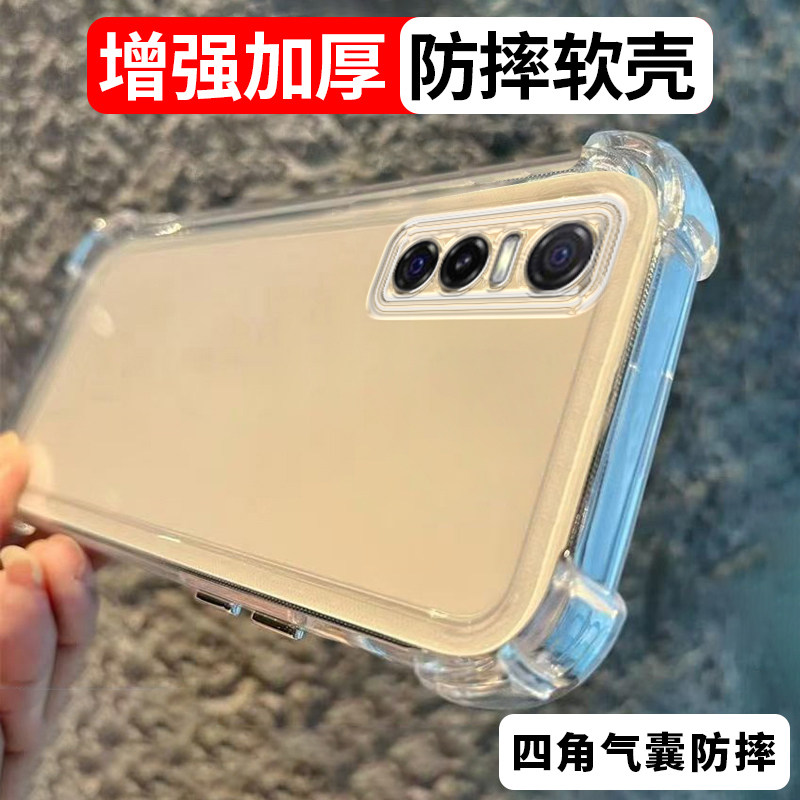 加厚适用vivo y73s防摔手机壳y77保护套软壳透明y78t气囊透黑y76s全包新款男女硅胶简约软套