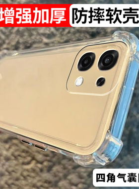 升级加厚适用oppo A6 5g/A5plus防摔手机壳A6GT/A5x/A3x/A2保护套A15s/11x软壳A96/A93/A92s/58/72透明黑全包