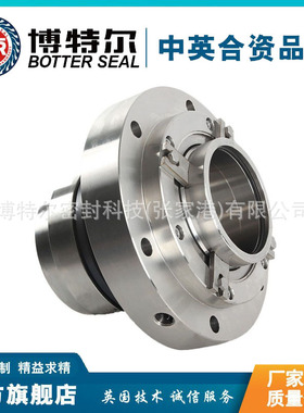 供应 KDTX250-50机械密封 烟气脱硫泵机械密封 集装式机械密封