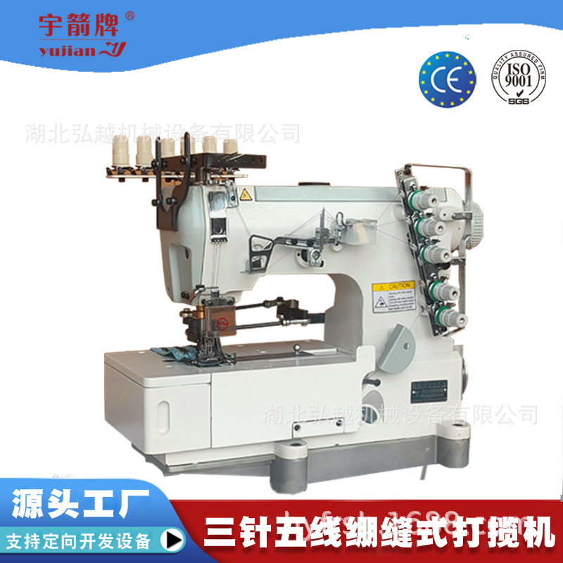 工业缝纫三针五线500绷缝机 服装毯子橡筋用小方头打揽冚车,机械设备,其他机械设备,淘宝优惠券,粉丝福利购,淘宝优惠卷