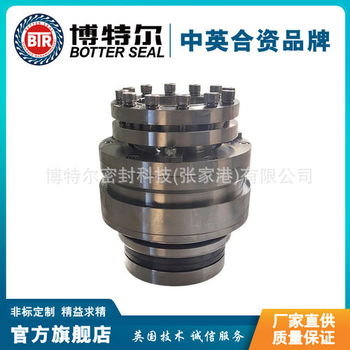 【厂家直供】适配于夏普搅拌器机械密封 集装式机械密封 质保价优