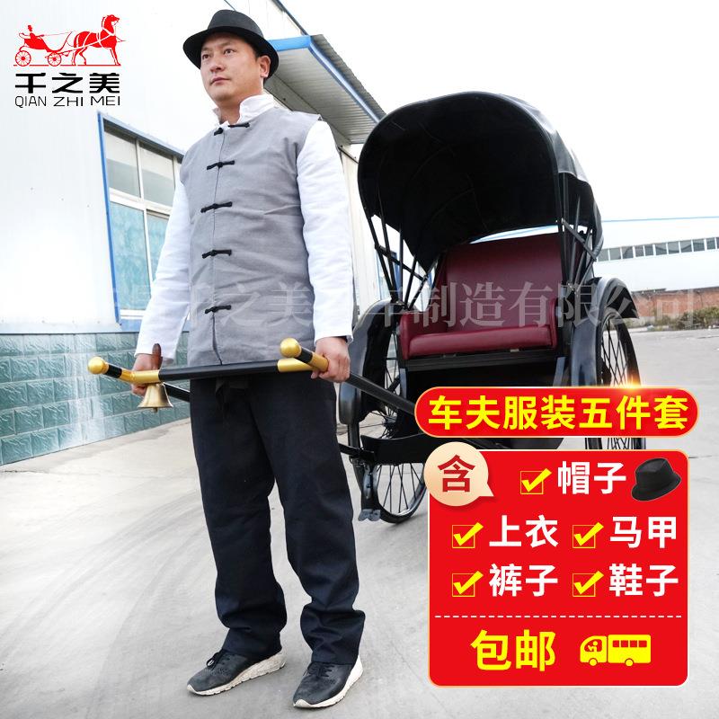 老上海黄包车夫服装人力马车夫演出服民国苦力拉脚服骆驼祥子戏服
