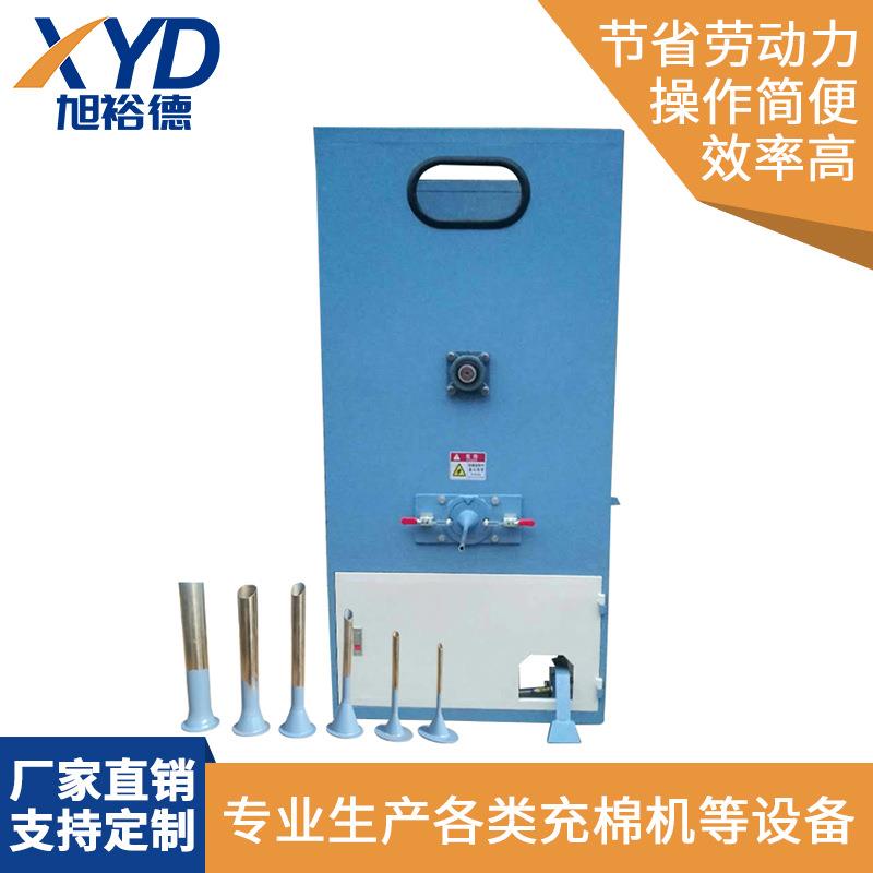 工厂供应抱枕玩具充棉机单头服装家纺充棉机枕头靠垫充棉机