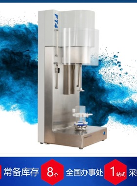 英国Freeman 密度压缩性渗透性测量用多功能粉末流动测试仪