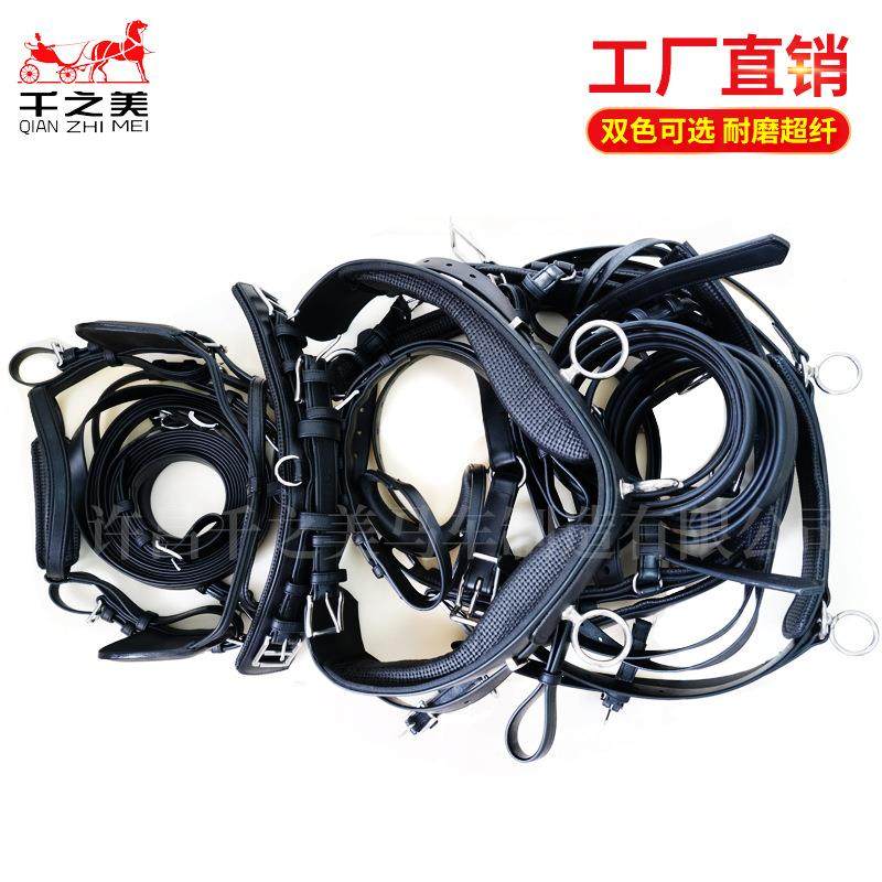欧式马挽具豪华款马笼头马术用品配件马缰绳马拉车套马配件马具