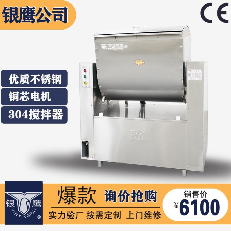 商用和面机HWY30公斤和面机低噪不锈钢搅面机铜电机搅拌机