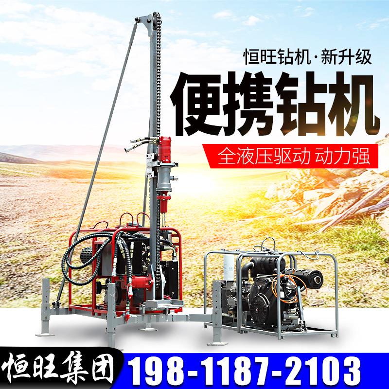 小型山地钻机厂家便捷式山地钻孔机地质勘探钻探机可拆装