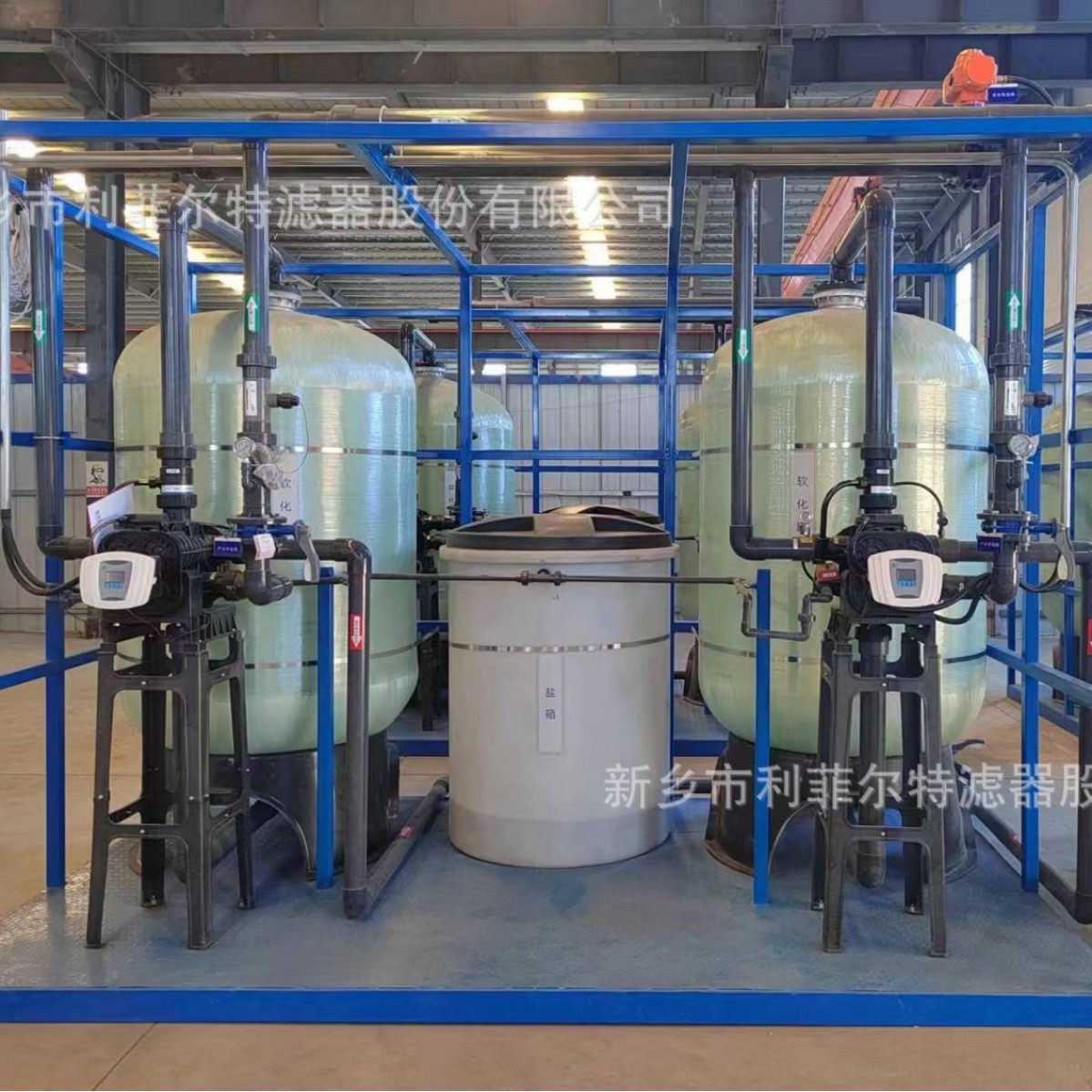 LFRH-20全自动软化水设备 去钙镁离子除水垢软化水 养殖锅炉暖通,机械设备,过滤设备,淘宝优惠券,粉丝福利购,淘宝优惠卷