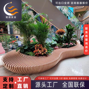 木艺切片椅等候区实木防腐座椅户外异形商业美陈坐凳图书馆休息凳