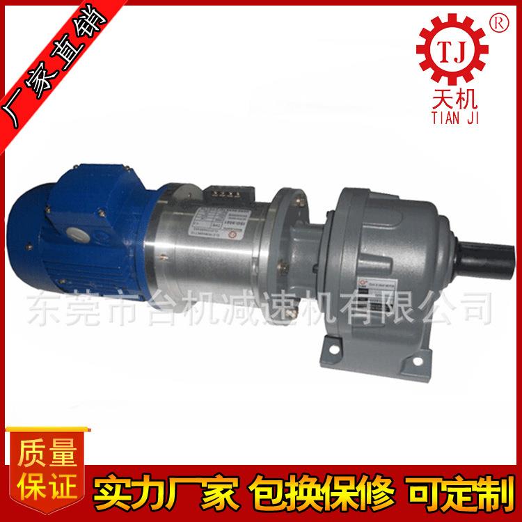 广东减速机带离合刹车带电机齿轮减速头带电磁离合制动器配电机