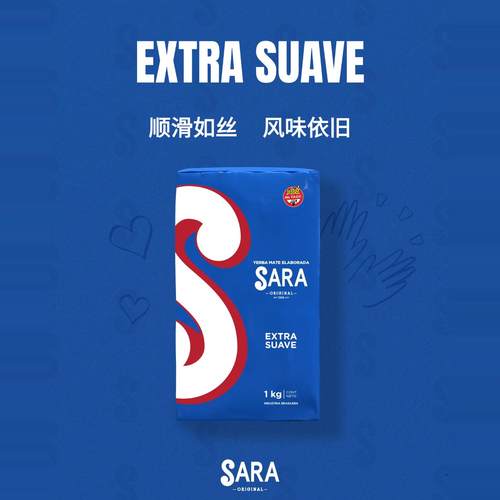 26年3月SARA马黛茶柔顺经典无梗 进博会乌拉圭国家馆官方推荐原装