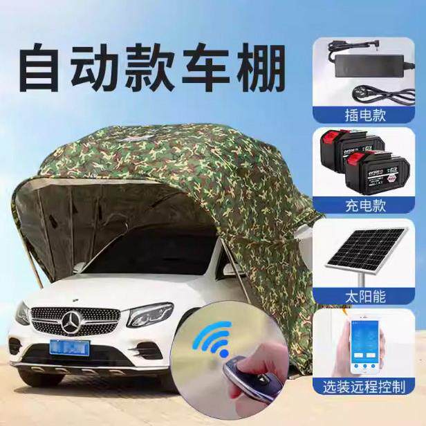 户外防晒停车棚家用汽车遮阳棚室外移动车库帐篷轿车简易车位雨棚