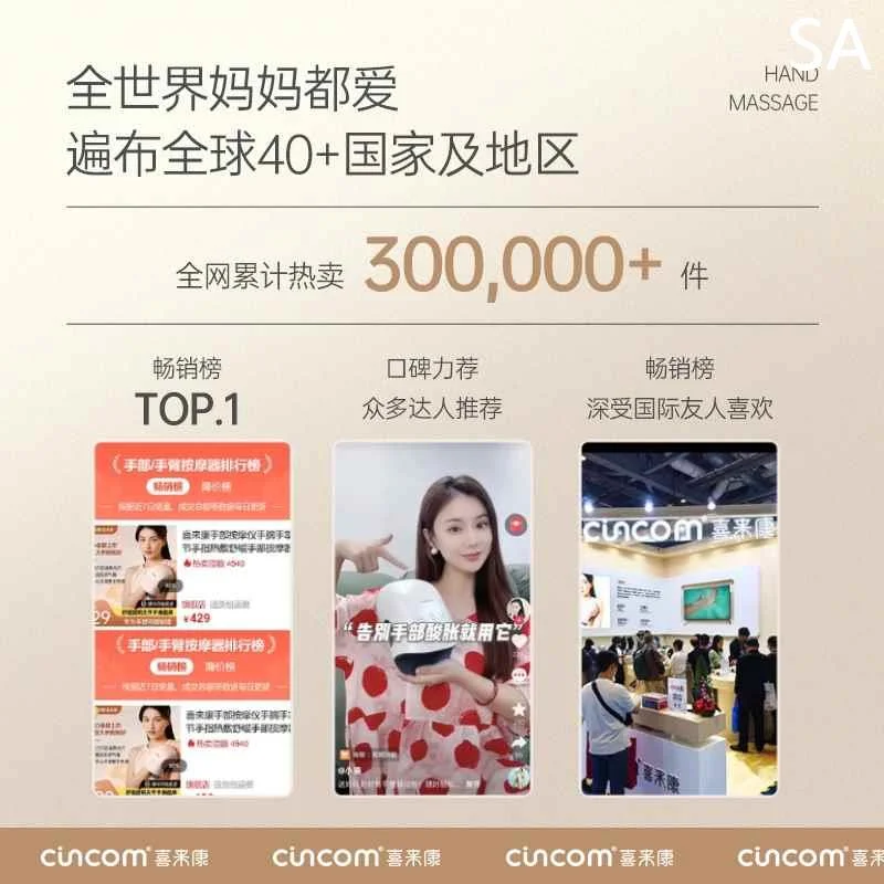喜来康手部按摩仪手指关节手掌穴位麻疼痛理疗热敷神器手部按新款