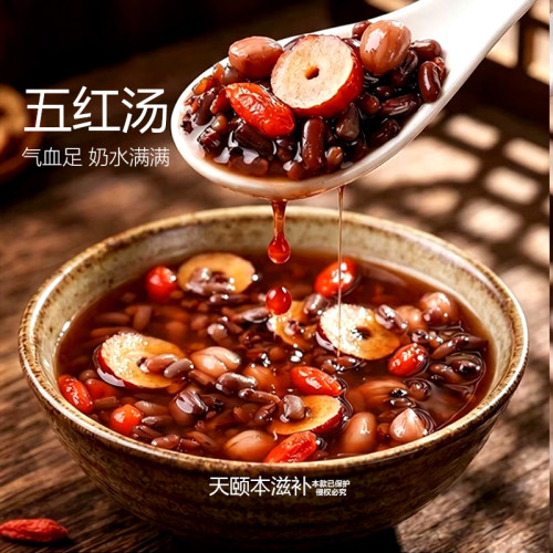 五红汤月子粥原料包补养下奶