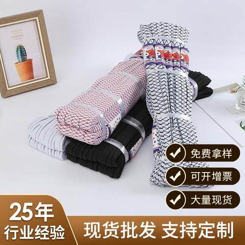 厂家直销瑞力牌双层高弹乳胶松紧带裤腰辅料扁形乳胶丝高弹耐用